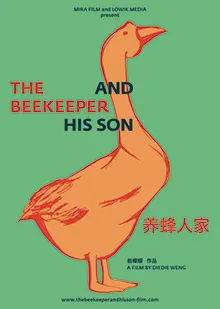 Filmfoto Diedie Weng